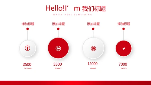 不忘初心砥砺前行党政通用PPT