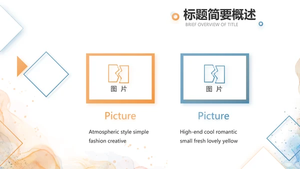 诗歌朗诵朗诵比赛大赛年年终总结PPT动态模板