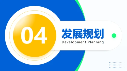 蓝色科技互联网有限公司通用PPT模板