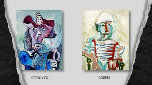 毕加索超现实时代艺术展通用PPT模板