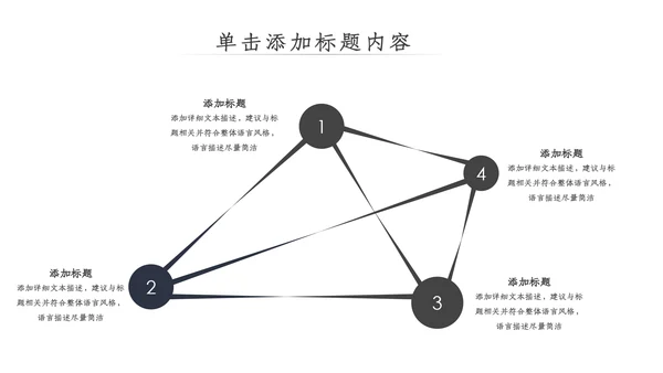 中国风古典古建筑文化徽派建筑PPT模板