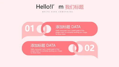 粉色水彩谢谢您老师感恩教师节动态PPT模板