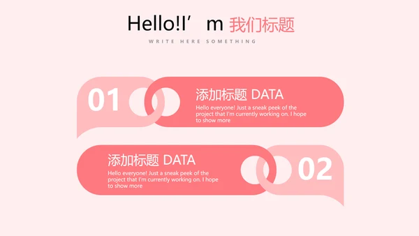 粉色水彩谢谢您老师感恩教师节动态PPT模板
