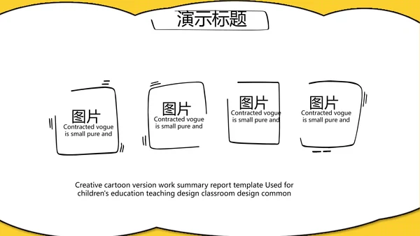 个人经验分享工作经验分享演讲分享会动态PPT模板