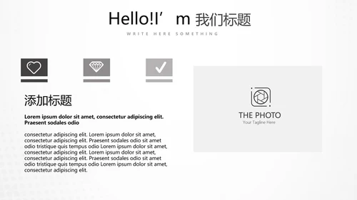 足球运动比赛动态PPT