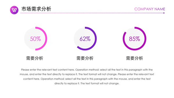 紫色神秘商业项目计划书通用PPT模板