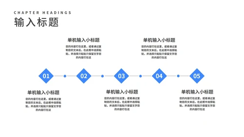 蓝色卡通插画风高考倒计时PPT模板