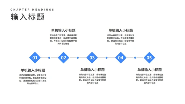 蓝色卡通插画风高考倒计时PPT模板
