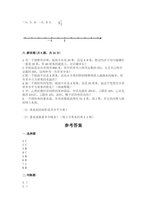 六年级下册数学期末测试卷（b卷）word版.docx