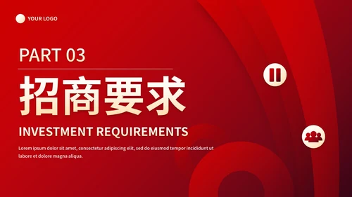 现代几何渐变高级招商引资计划书PPT模板