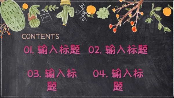 粉笔手绘森林童话小清新通用PPT简报