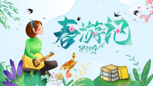 踏青生活春游记通用PPT模板
