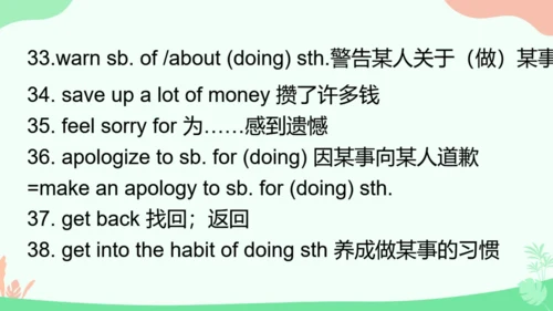外研版九上Module 6 Problems 模块综合与测试