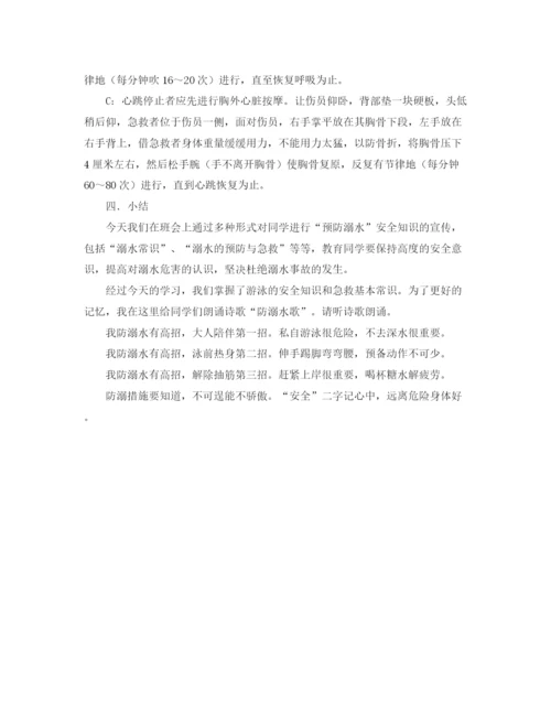 精编之毕业典礼教师发言稿范文.docx