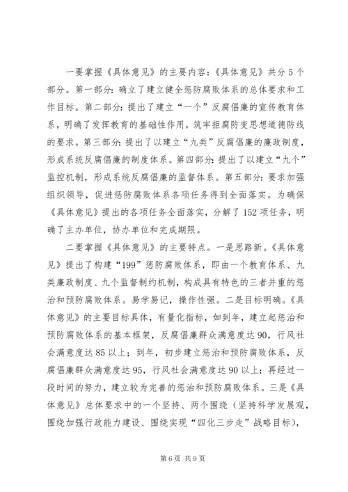 县工作务虚大会领导讲话稿.docx