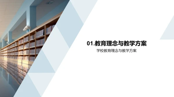 初一生涯的引领与合作