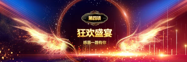 赢战2023年会开门红颁奖盛典宽屏ppt
