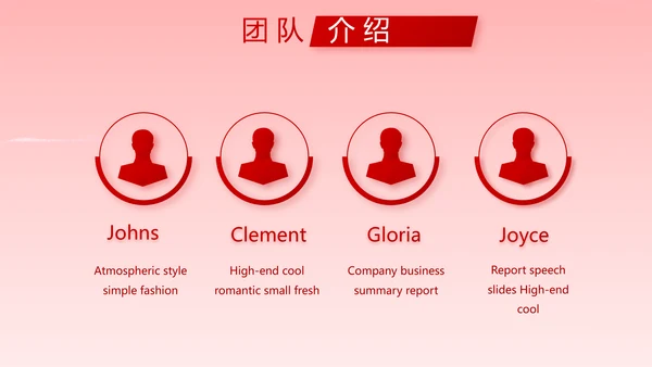 红色喜庆大学学校毕业典礼动态PPT