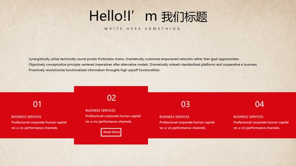 不忘初心砥砺前行共青团十九大PPT