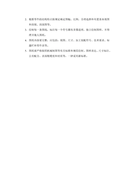 卧式单面多轴钻孔组合机床液压系统设计.docx