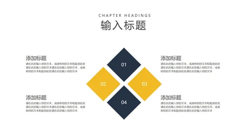 商务风几何年度项目进度述职报告PPT模板