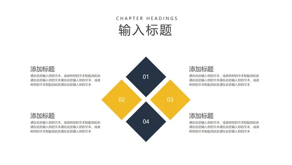 商务风几何年度项目进度述职报告PPT模板