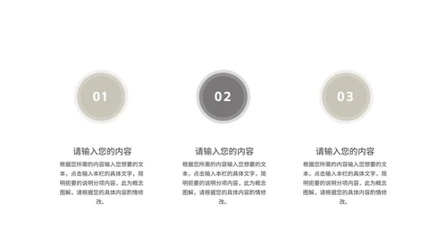 商务风灰色几何年终总结汇报PPT模板