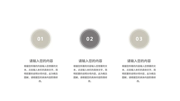 商务风灰色几何年终总结汇报PPT模板