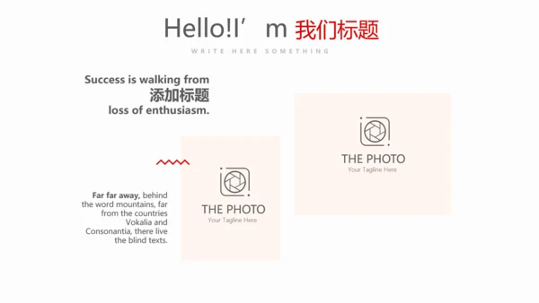 红色不忘初心砥砺前行党政通用PPT动态模板