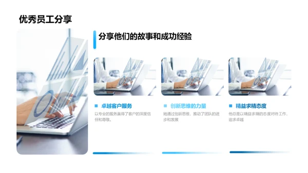 人资行政团队展望