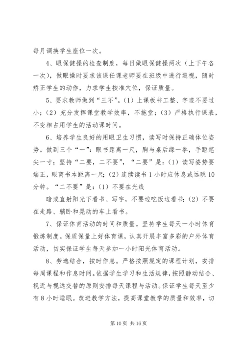 第一篇：档案室XX年度工作计划（上传件）.docx