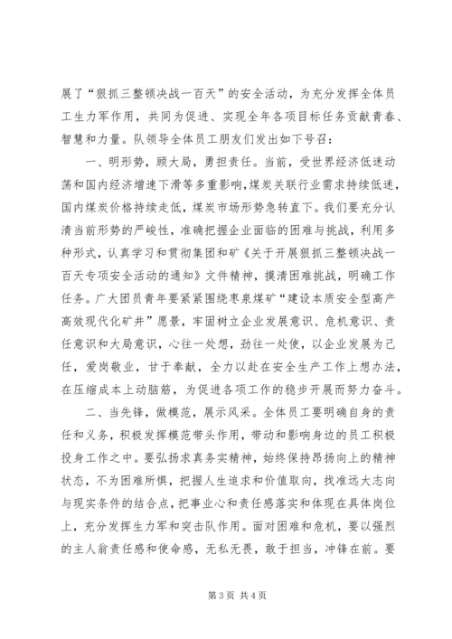 关于一封公开信.docx