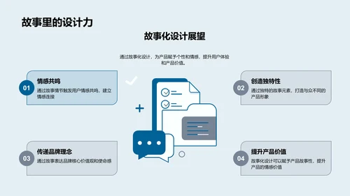 双十二艺术设计策略