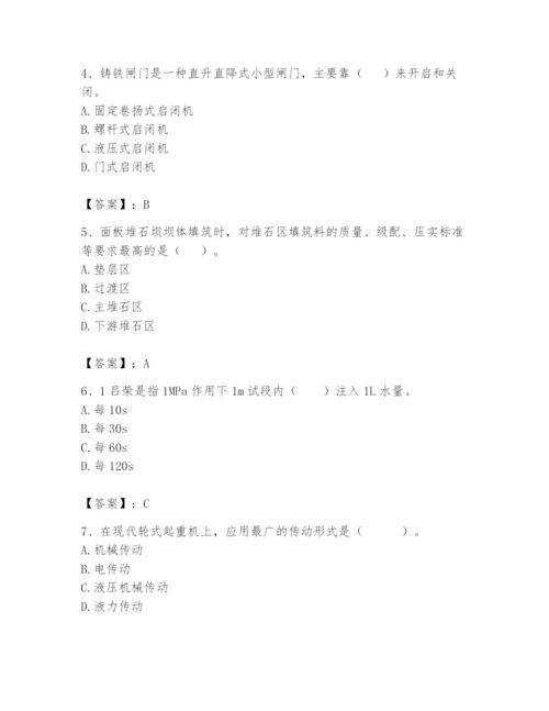 2024年一级造价师之建设工程技术与计量（水利）题库精品（全优）.docx