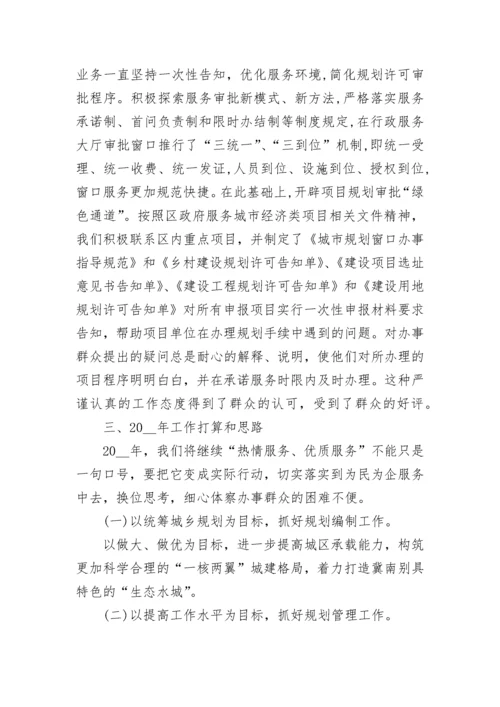 政务信息工作总结.docx