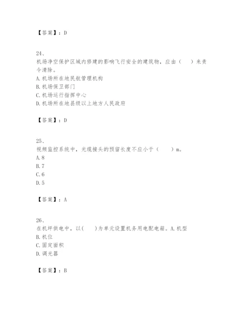 2024年一级建造师之一建民航机场工程实务题库带答案（新）.docx