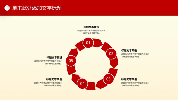 大气法院法庭法律天平公平法学工作报告总结PPT