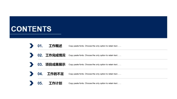 黑色销售部工作总结汇报PPT案例