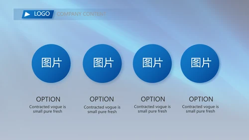 蓝色背景热烈欢迎上级领导莅临指导动态PPT