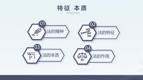 法律讲座宣传动态PPT模板