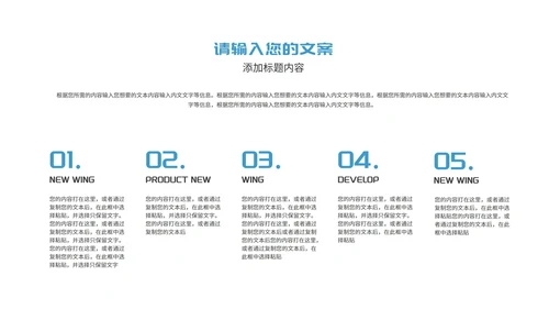 简约风蓝色几何图形项目进度工作报告PPT模板
