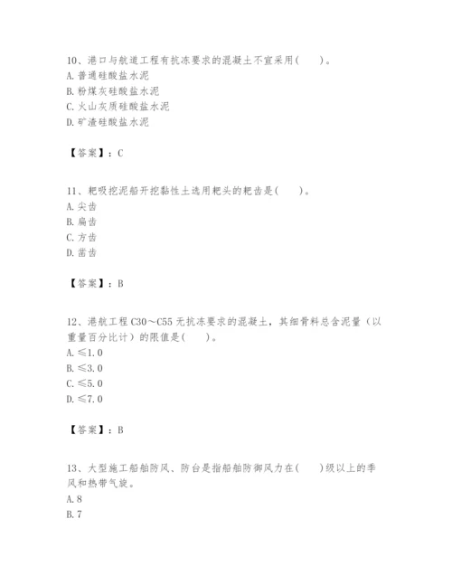 2024年一级建造师之一建港口与航道工程实务题库（必刷）.docx