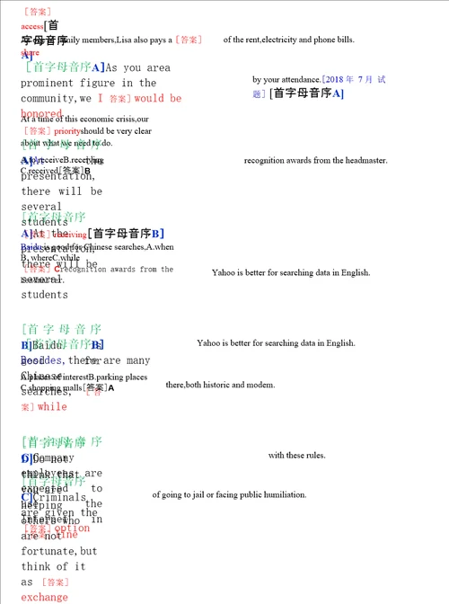 3937国开电大专科人文英语2期末一体化考试第二大题词汇语法题库