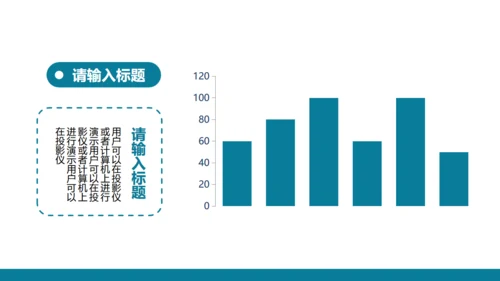关爱老人感恩父亲节通用PPT模板
