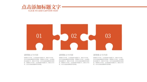 雄黄酒阳澄湖大闸蟹通用PPT模板