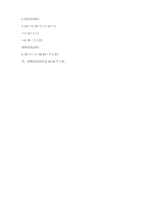 平果县六年级下册数学期末测试卷精品.docx