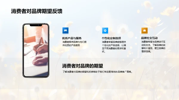 夏至营销攻略