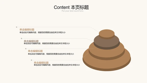 优雅茶艺茶道文化动态PPT课件模板