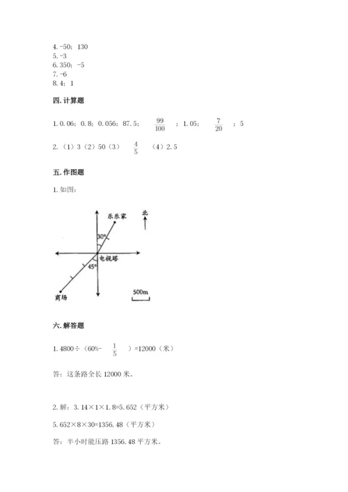 沧州市黄骅市六年级下册数学期末测试卷精品带答案.docx