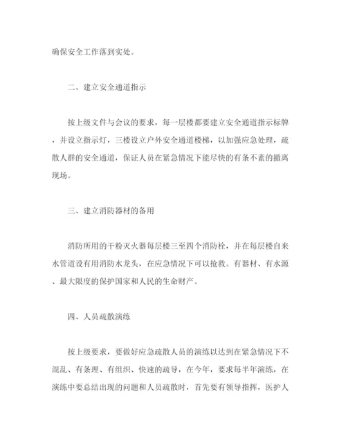 精编之医院安全工作计划范文.docx